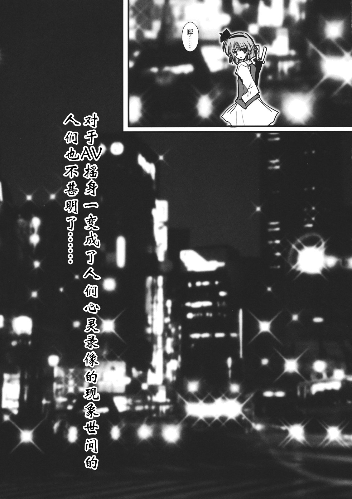 ギリピキモザイク