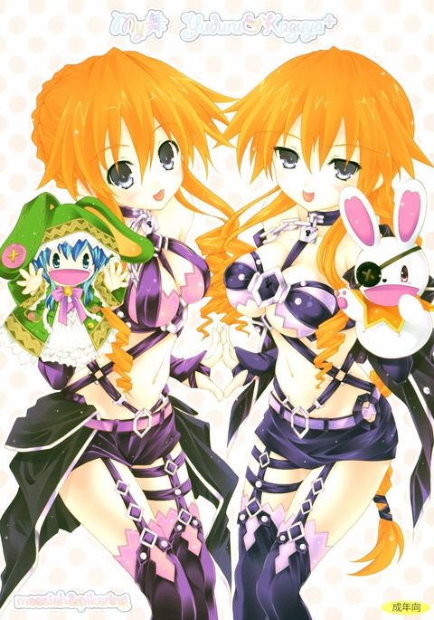 マイマイユドゥル&かぐや+ マイマイユドゥル&かぐや+