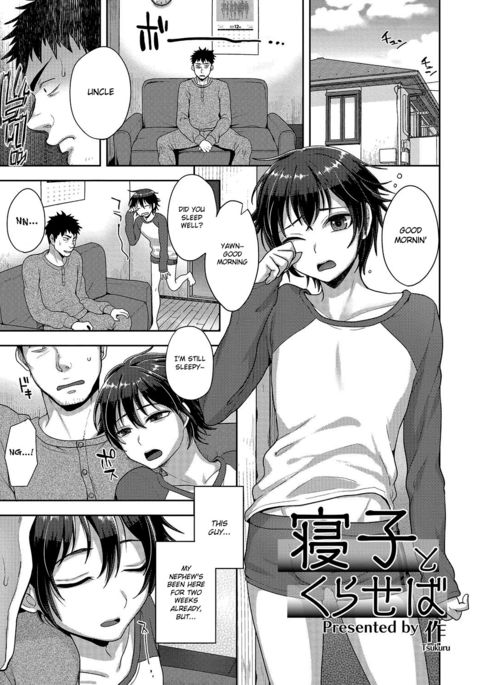 猫と倉瀬場{変の神}