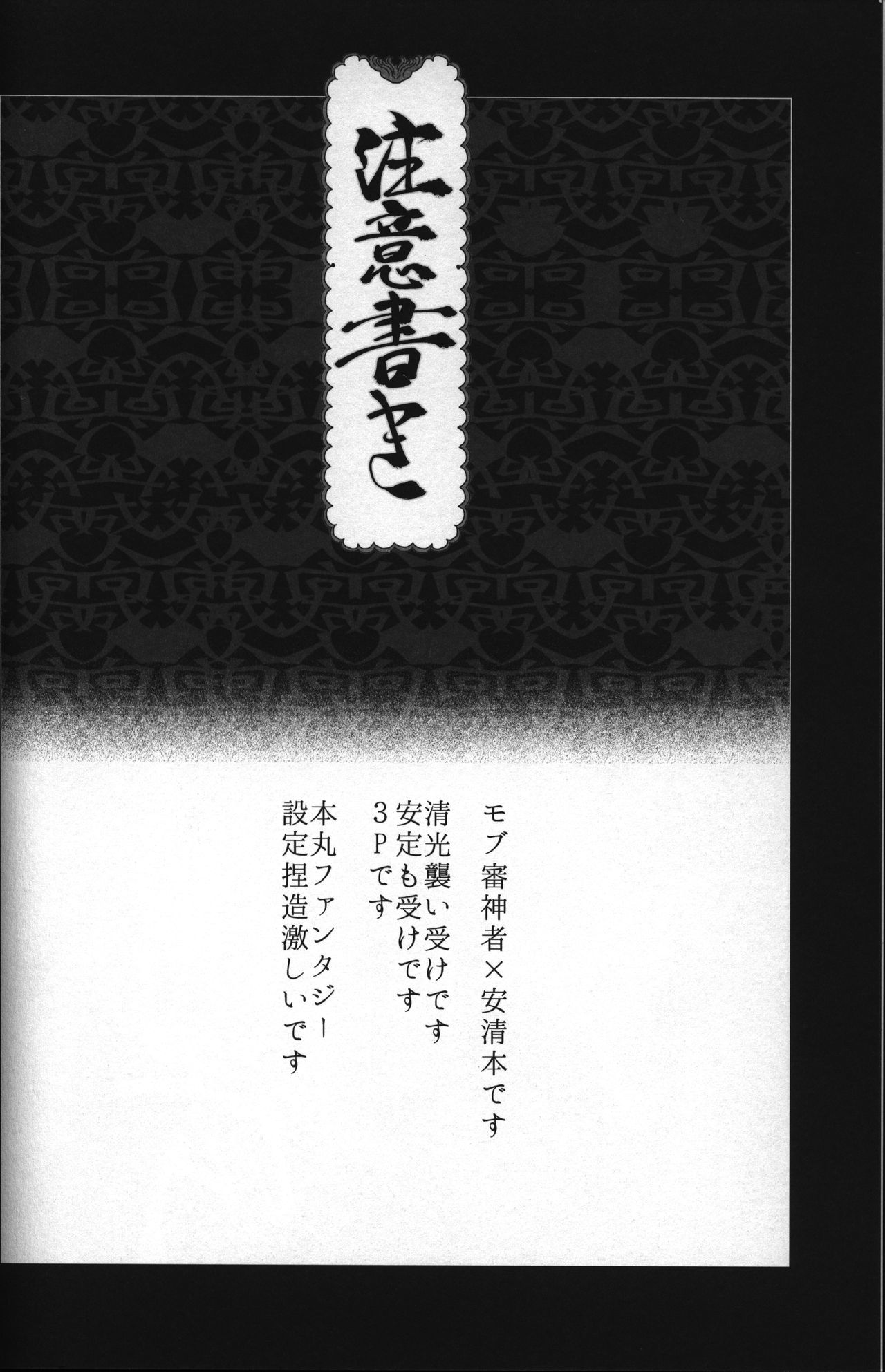 【エラーワークぶちょうほう