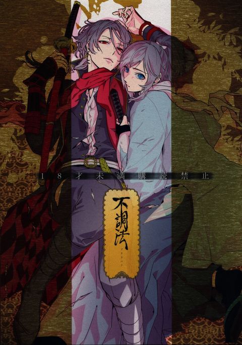 【エラーワークぶちょうほう 【エラーワークぶちょうほう