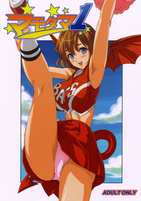 まもたま1 {同人萌え.us}