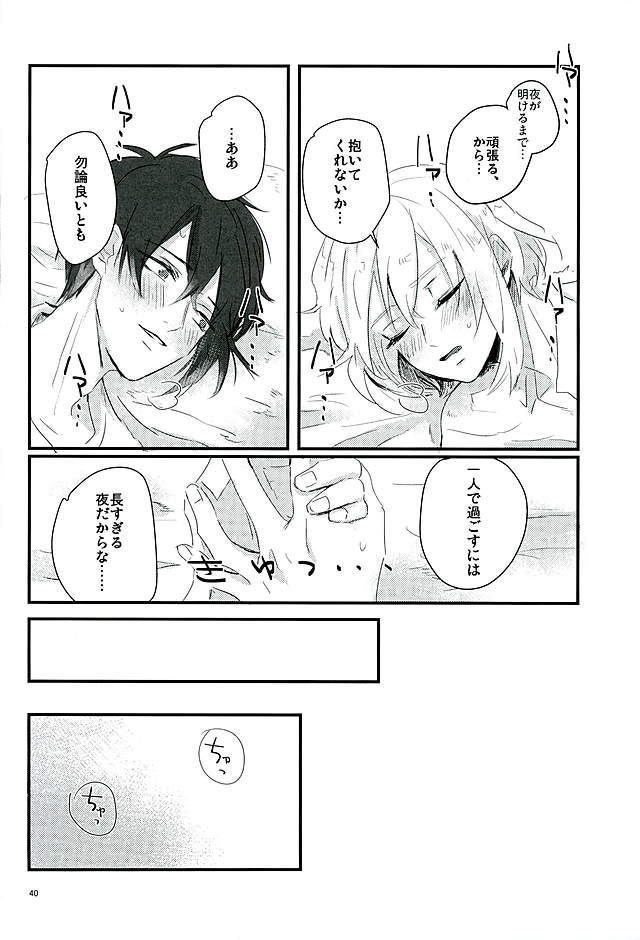 万月の夜の三日月はすごいつ!!