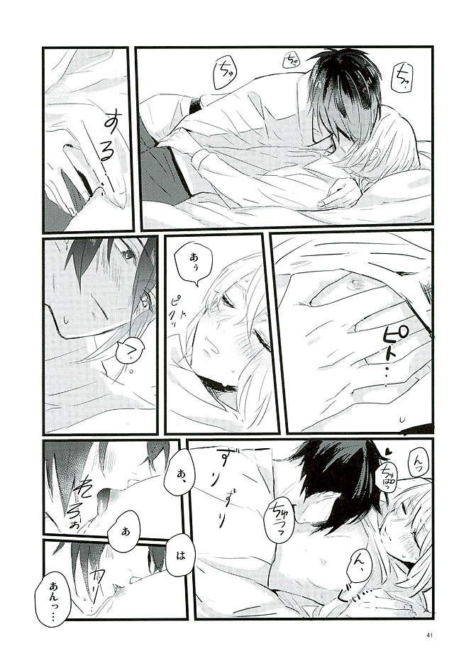 万月の夜の三日月はすごいつ!!