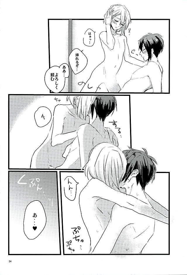 万月の夜の三日月はすごいつ!!