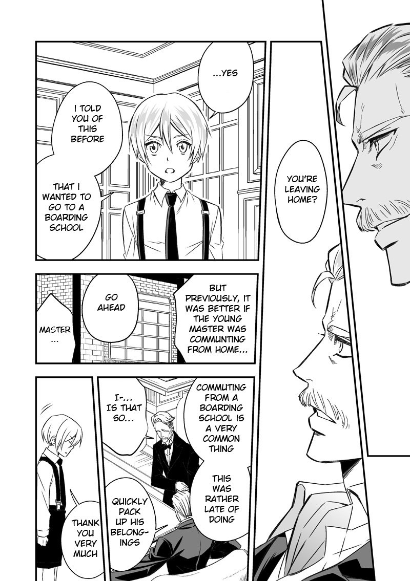 トビラから仮面lドアとマスク