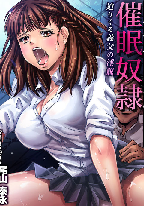 サイミンドレイ〜セマリクル岐阜のインボウ