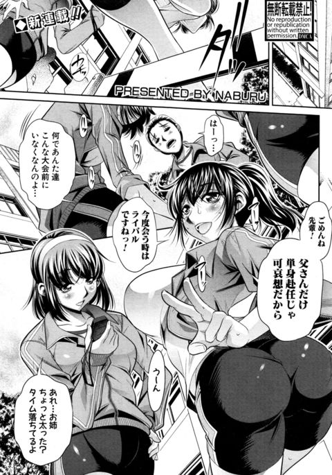 ランアウェイズハイチャンネル1-4 ランアウェイズハイチャンネル1-4