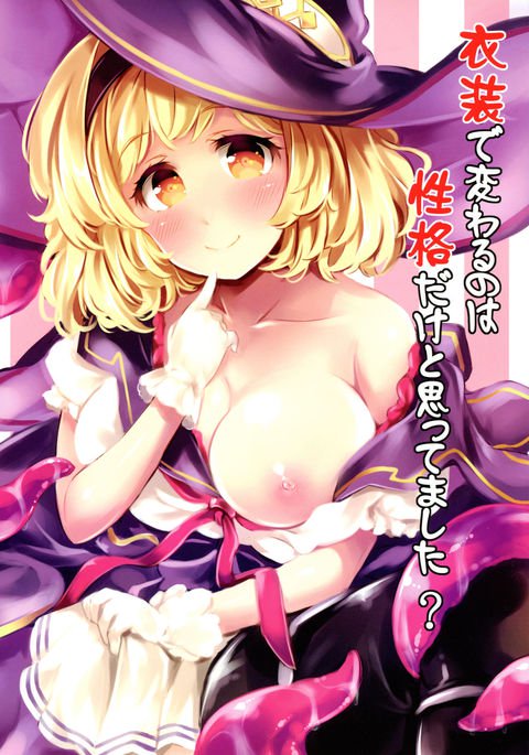 いそうでかるのはせいかくだけとおもってました？