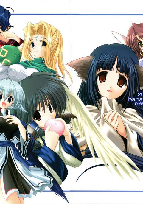 あなたはすべて完全版です