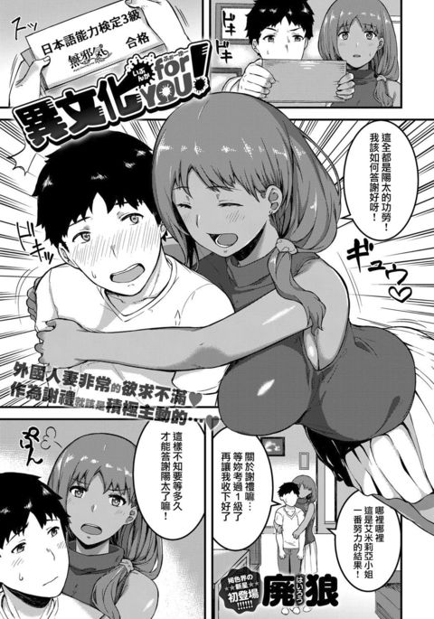 あなたのためのイブンカ! あなたのためのイブンカ!