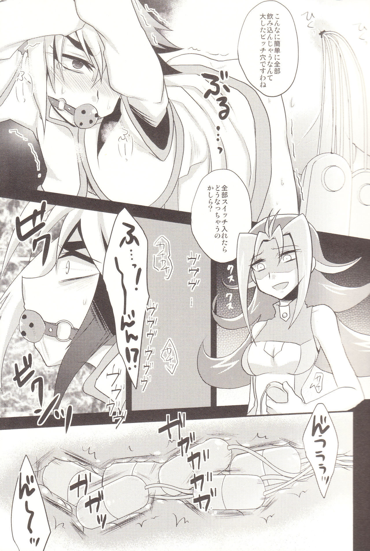 弁当のくせにありえないから！