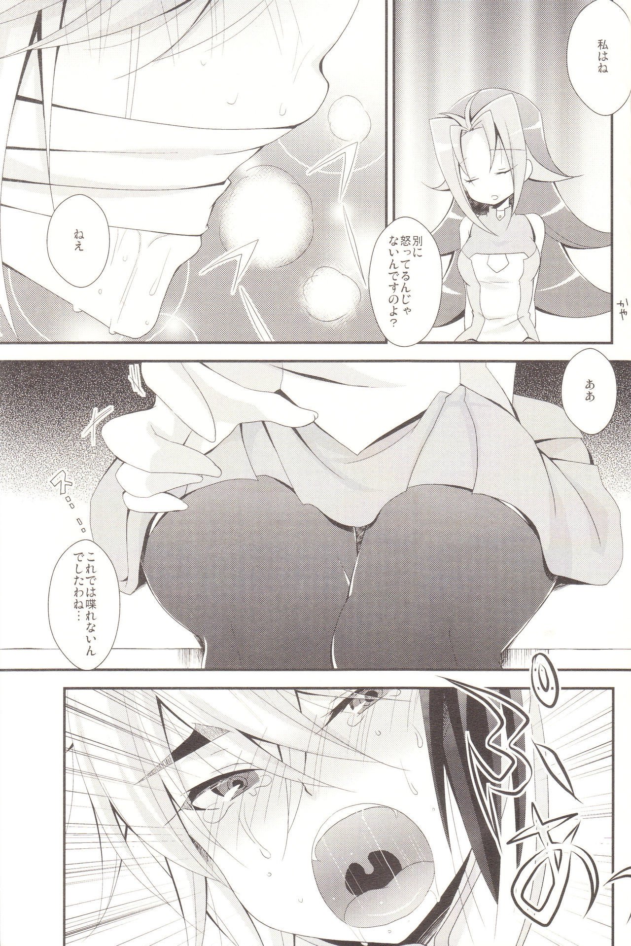 弁当のくせにありえないから！