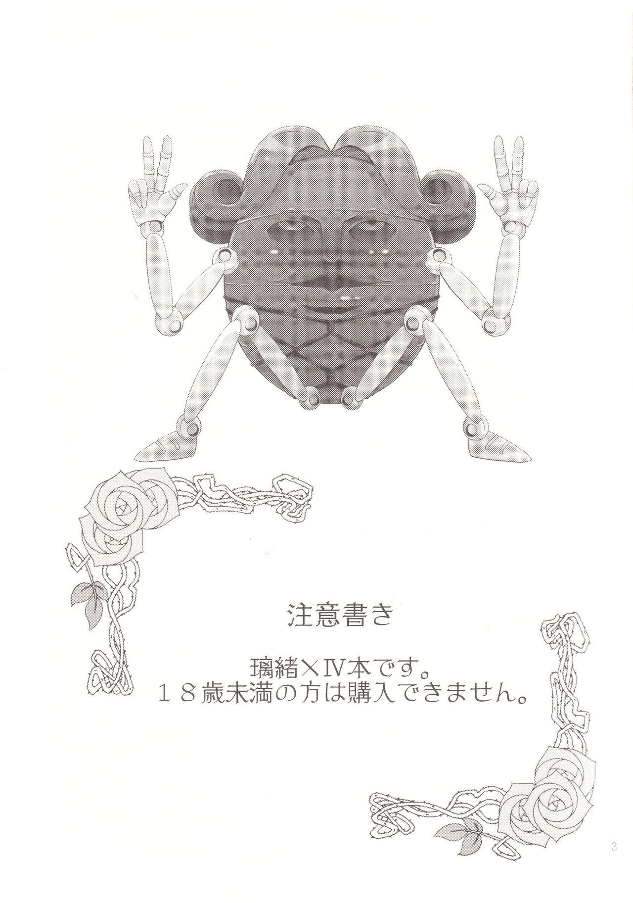 弁当のくせにありえないから！