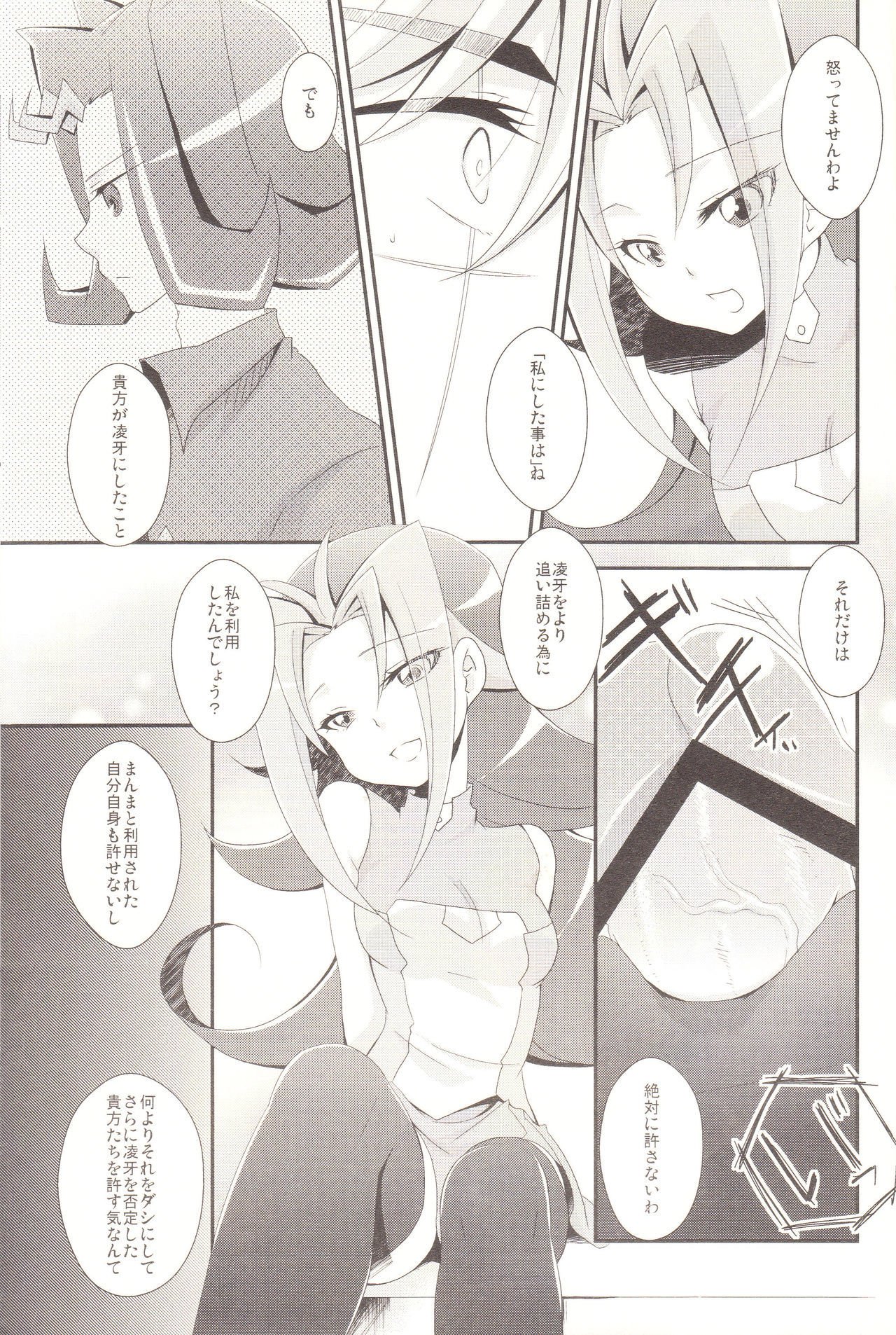 弁当のくせにありえないから！