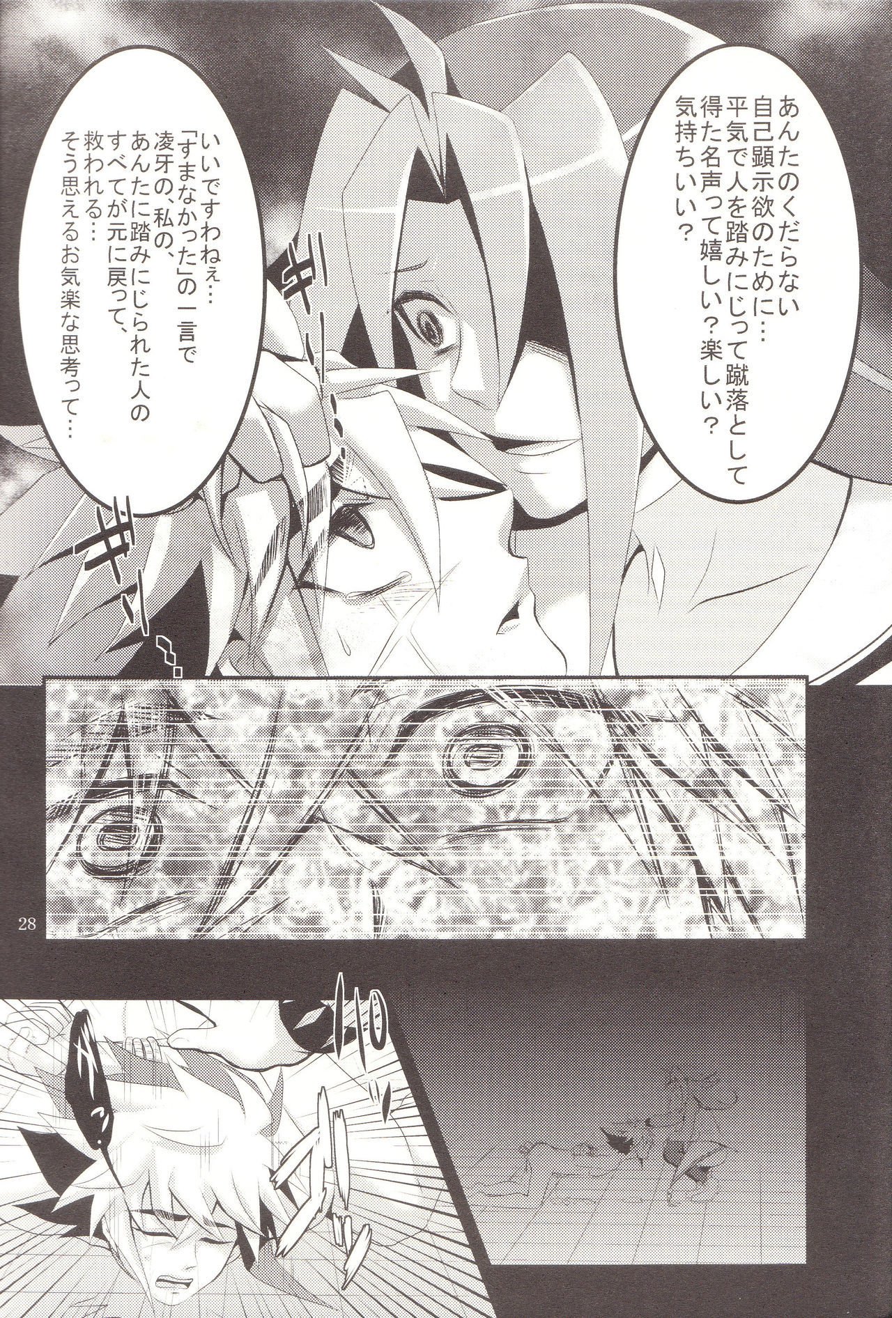 弁当のくせにありえないから！