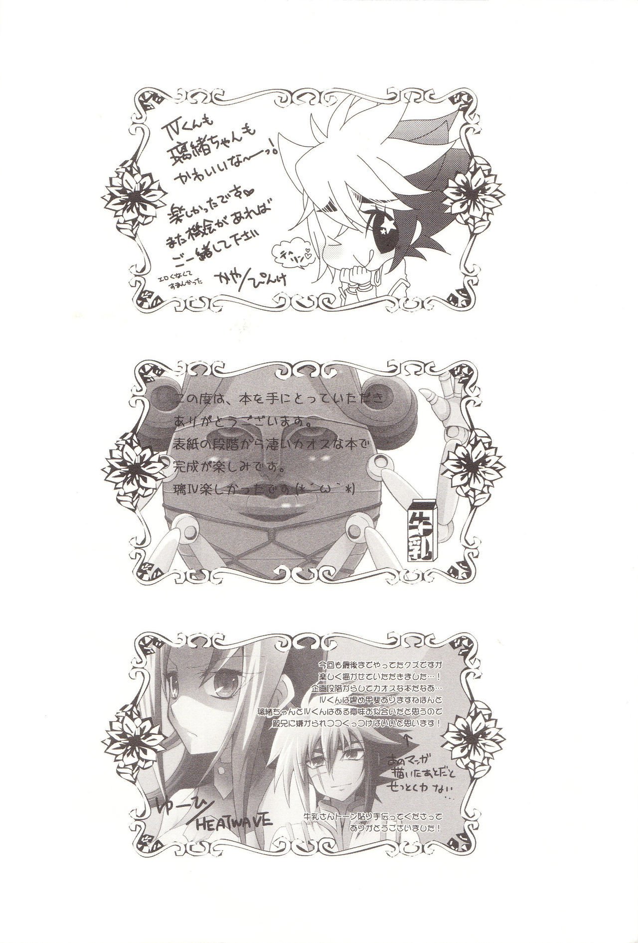 弁当のくせにありえないから！