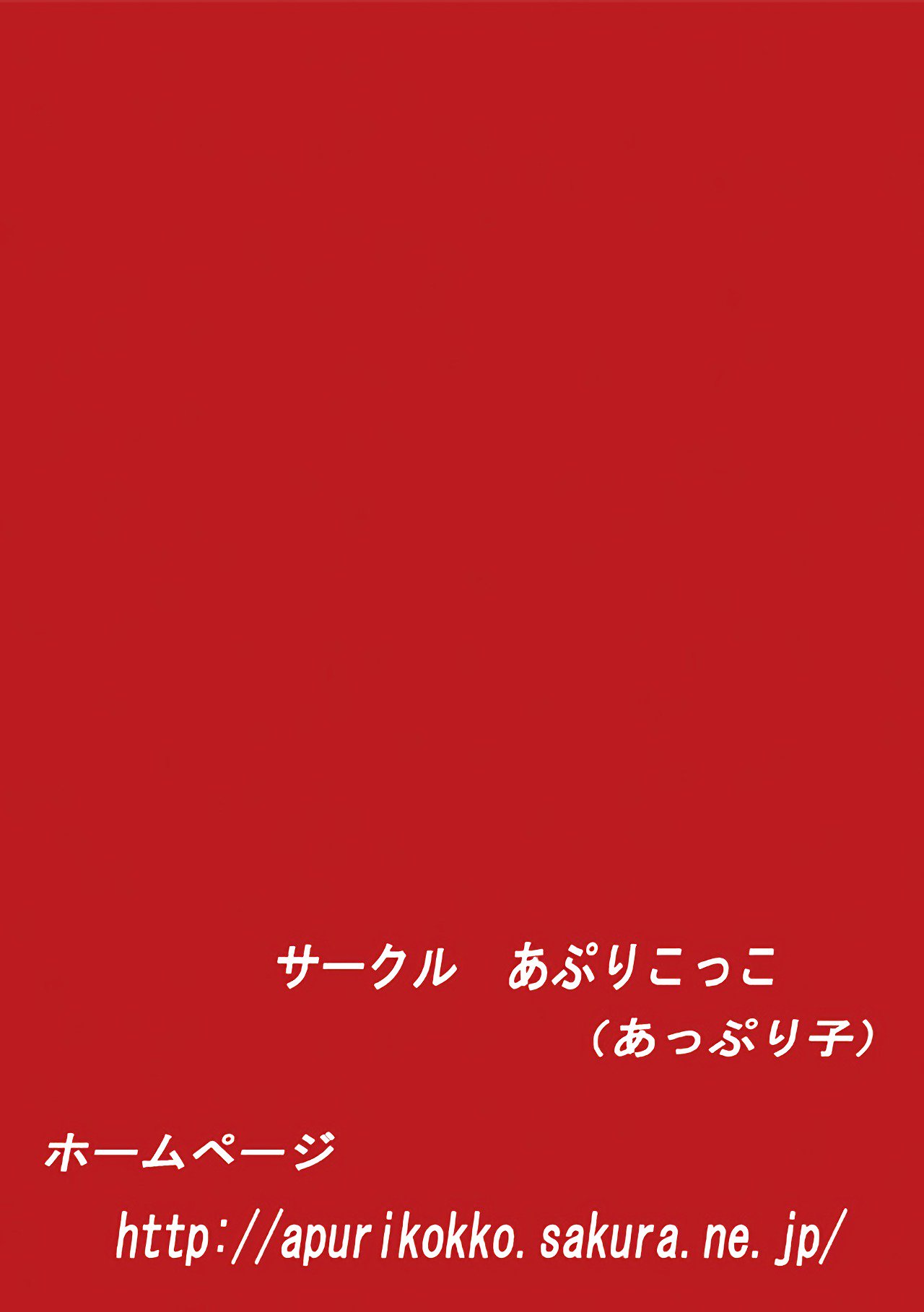 はじめてやがいちょうきょう