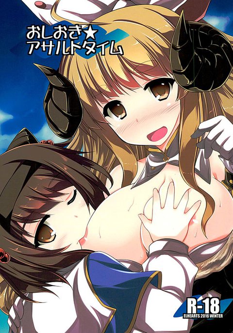 押木★暴行時間 押木★暴行時間