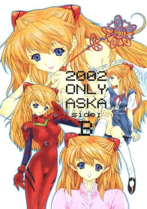 2002年のみASKAサイドB 2002年のみASKAサイドB