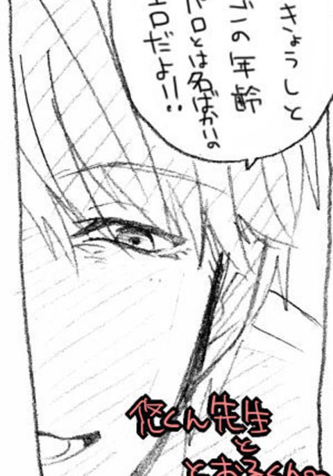 ゆうくん先生から徹くん ゆうくん先生から徹くん