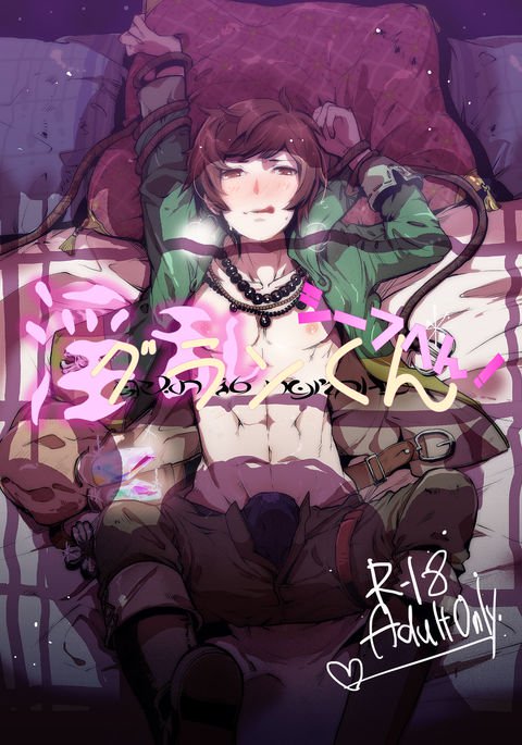 インラングランくん泥棒編