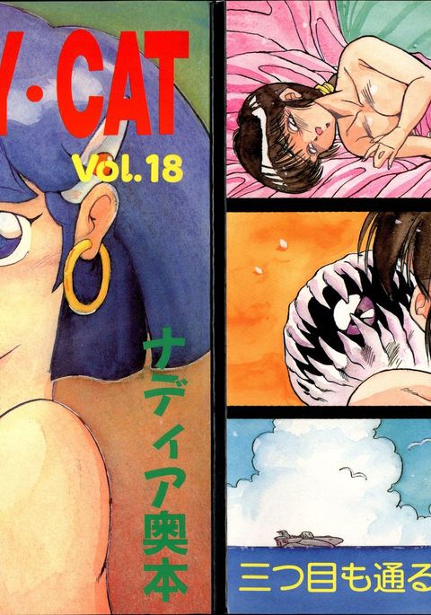 PUSSY CATVol.18ナディア奥本 PUSSY CATVol.18ナディア奥本