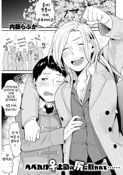 城師明霊| 그녀의명령