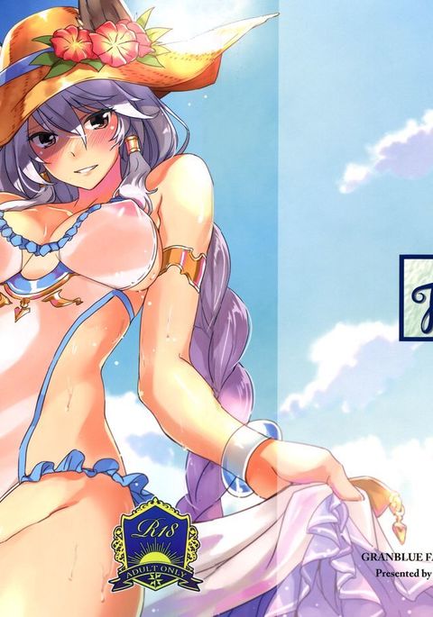 浜辺美波デロイヤルセックス