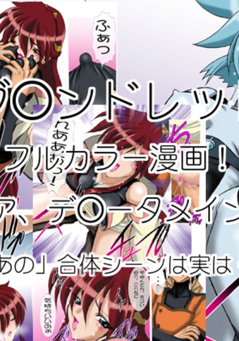 うちゅうじんさんから一升