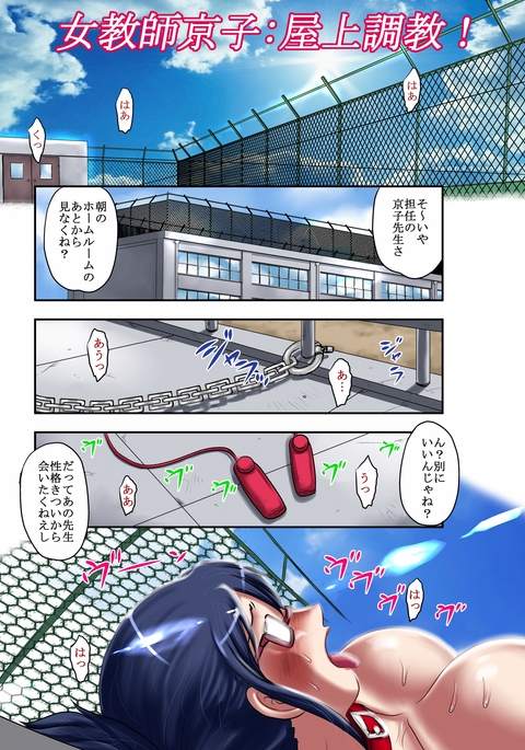 どくどく両木ガロウ]むげんじゃいんシリーズ03