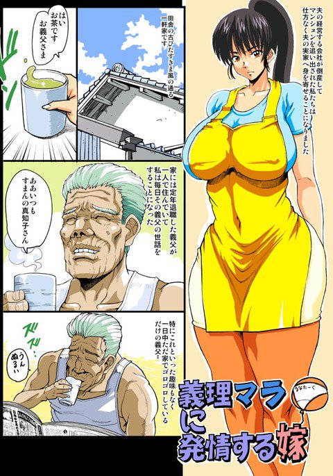 法律で彼女のc * ckによってオンになっている妻 法律で彼女のc * ckによってオンになっている妻