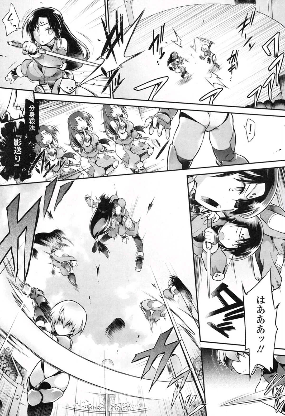 キミにEXP キミにEXP