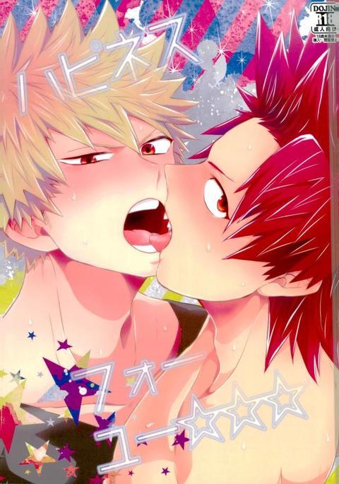 あなたのための幸せ