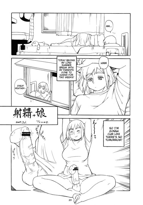 ふたなりジャークオフセッション1