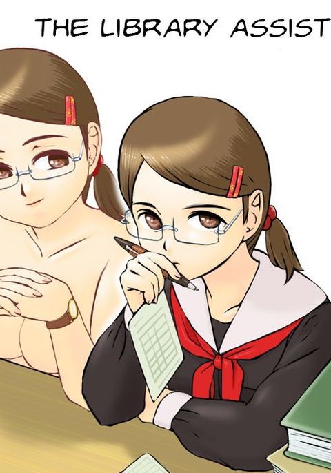 図書館助手 図書館助手