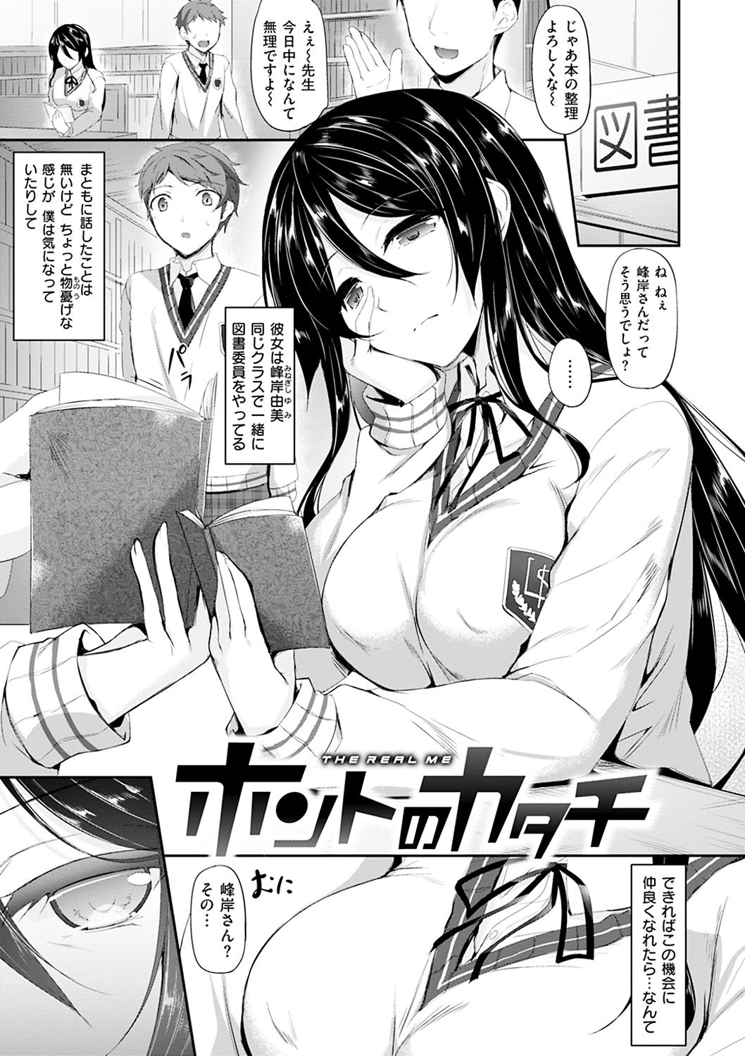 笹屋人鯉...-甘いものをささやく...