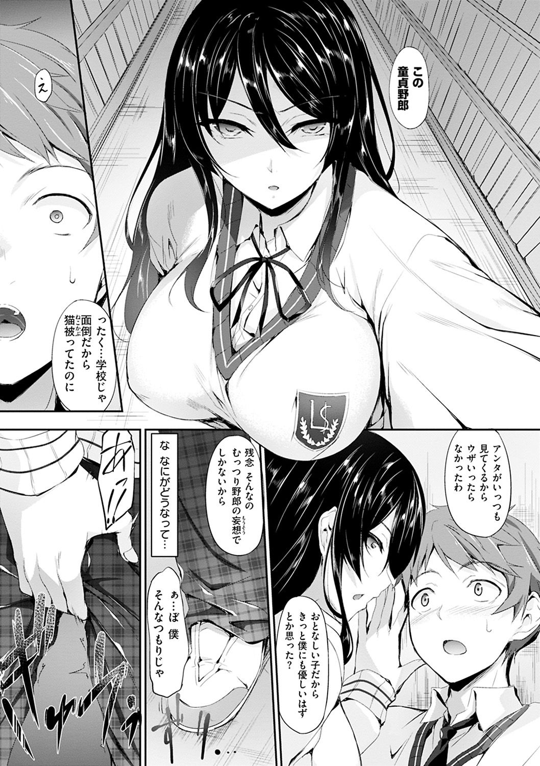 笹屋人鯉...-甘いものをささやく...