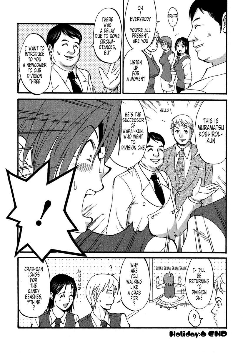 花の休日第2シーズン