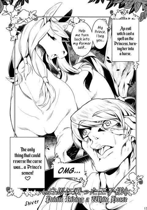 マーレホリック2ケモラバーEXch 34-35 = LWB =