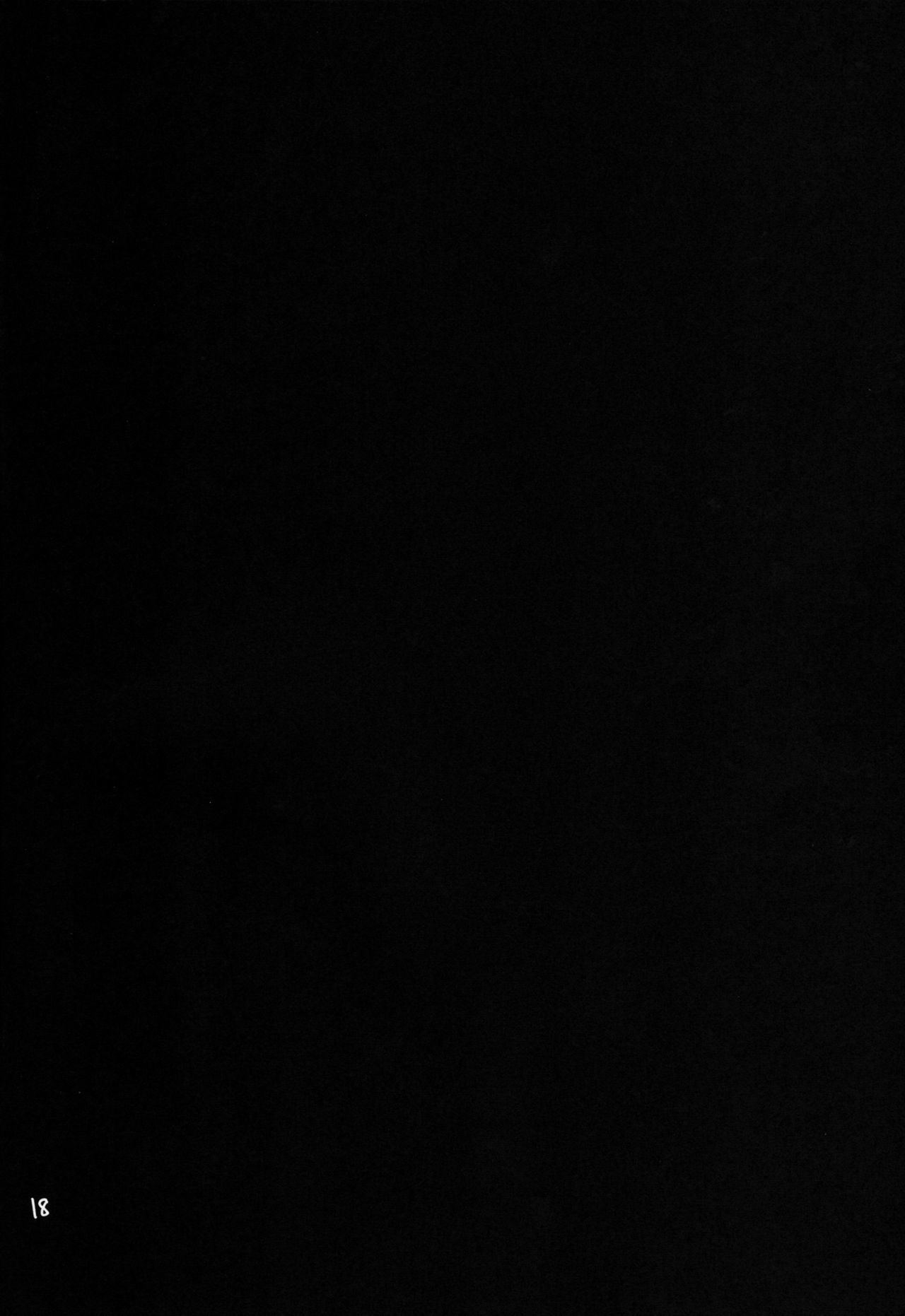 げきだんことり決闘3