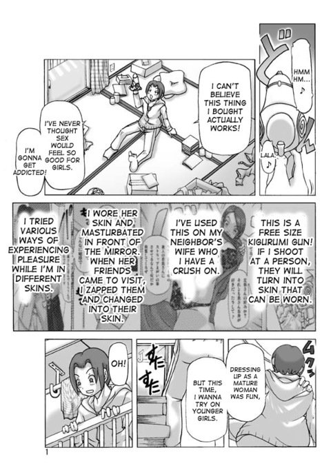 たまたまとりがかったしゅうかつちゅうの女大生にきがえて