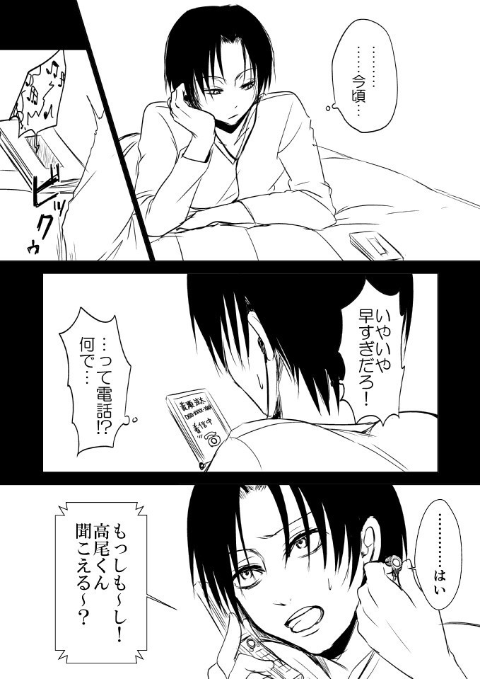 NTRゾクセイタカオとゲスビッチなきせくんのはなし