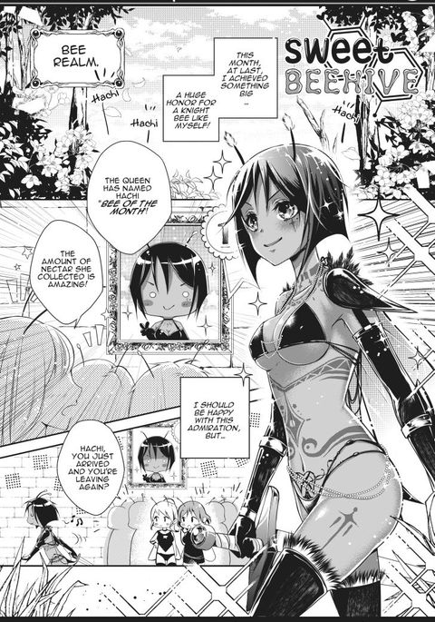 甘い蜂の巣 甘い蜂の巣