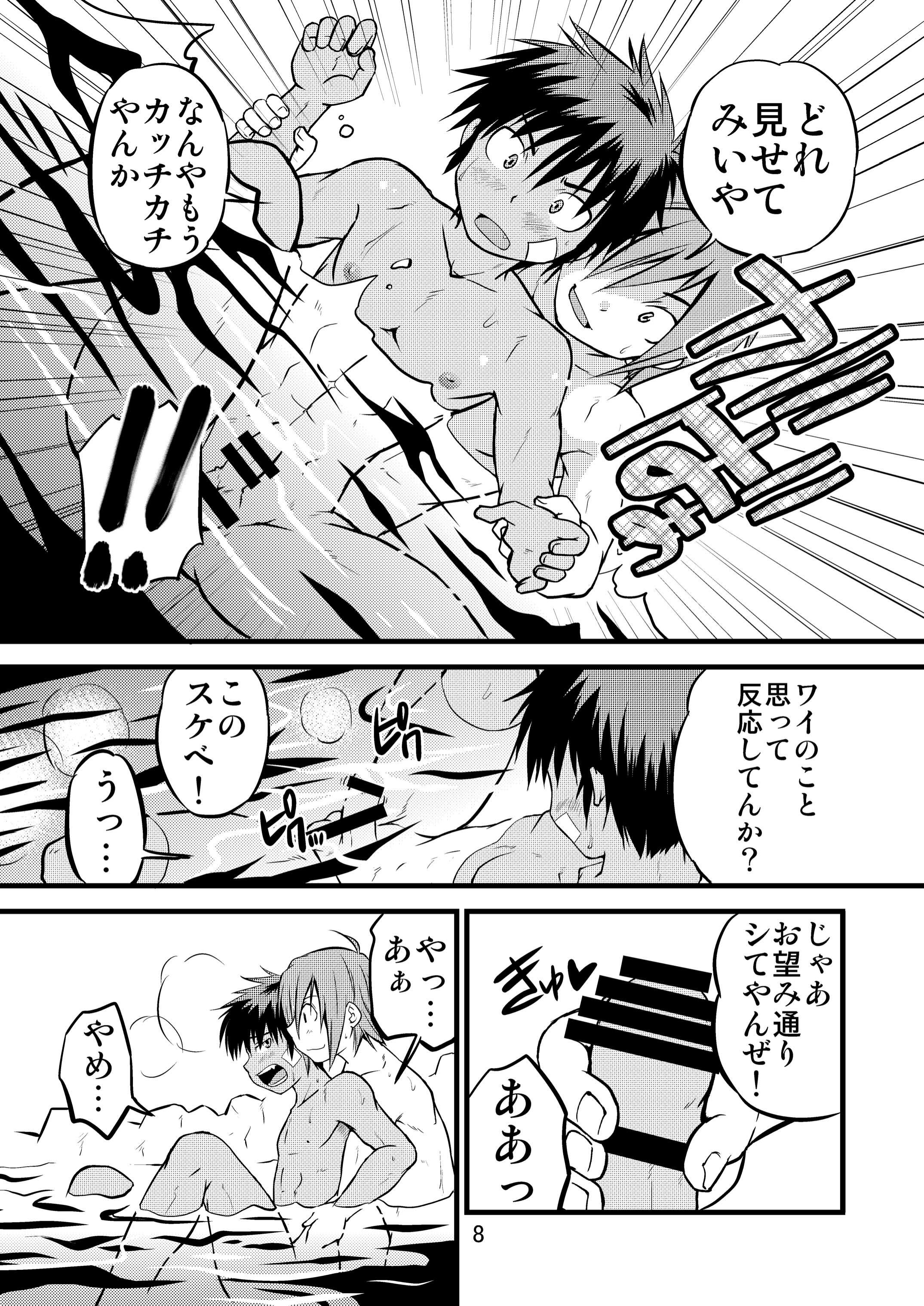 ブレイブキングダムバンガイヘン