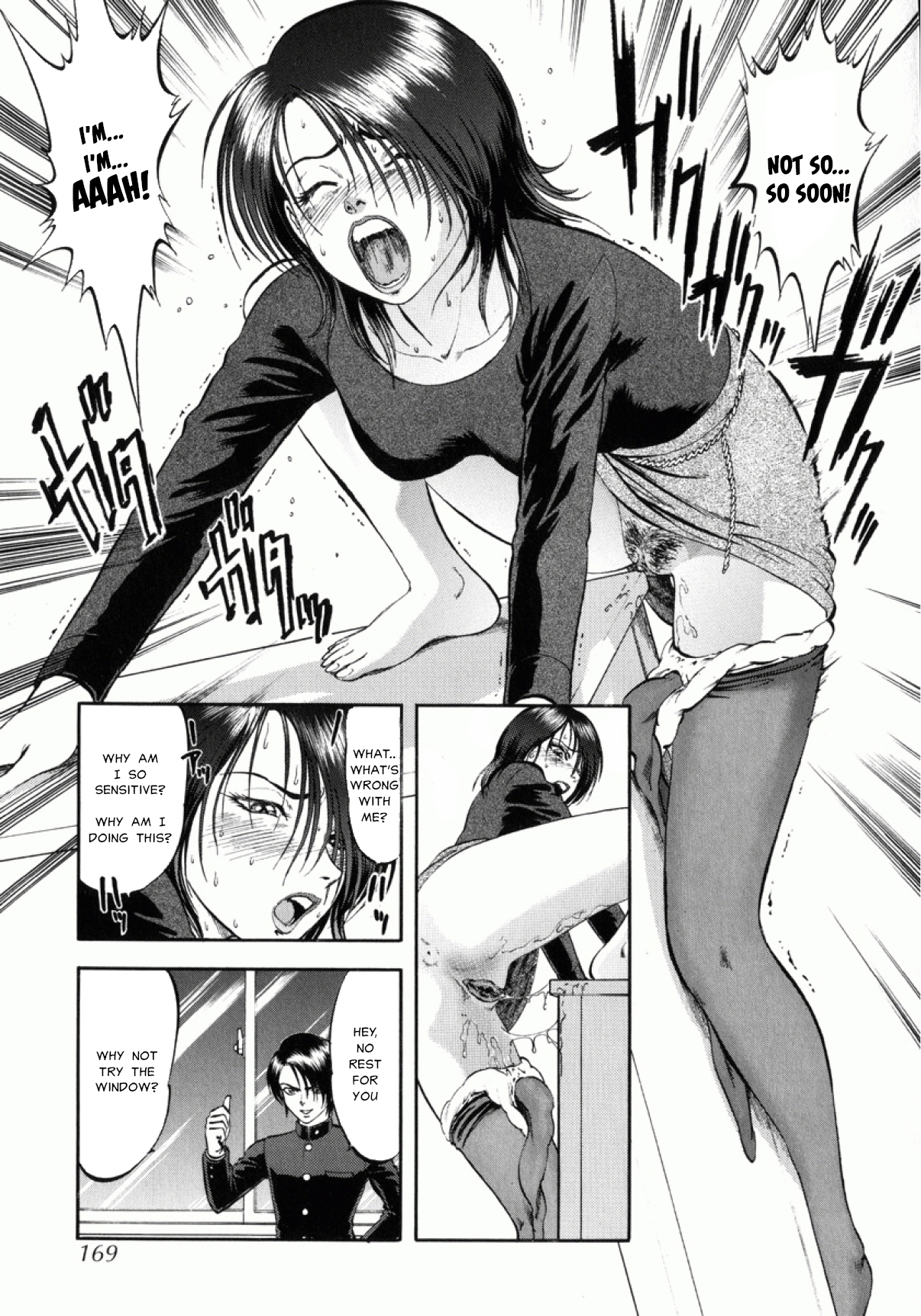 ミセラレタカリュウド