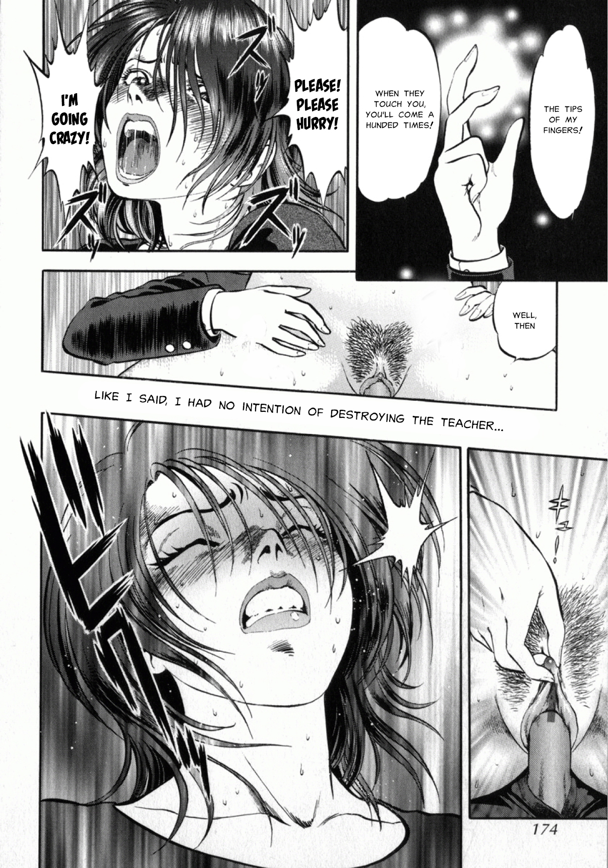 ミセラレタカリュウド