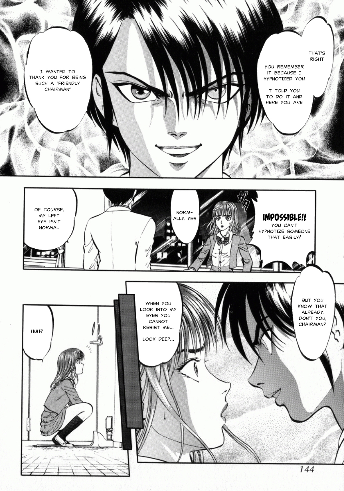 ミセラレタカリュウド