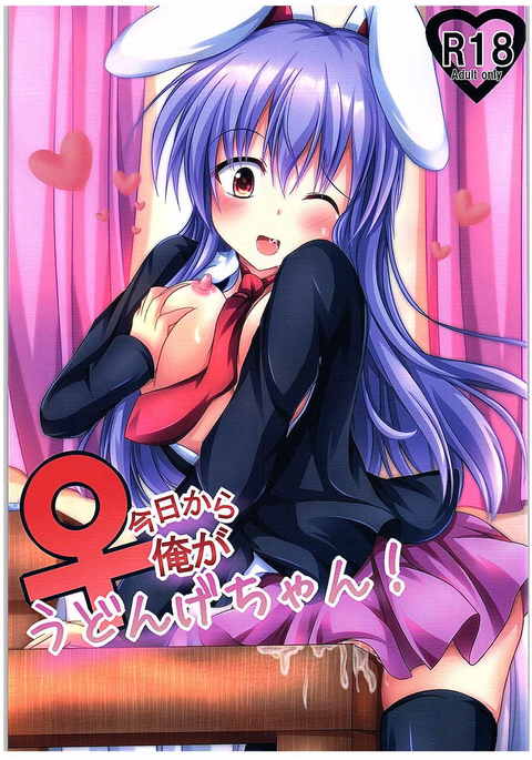 今日から俺は!! 今日から俺は!!