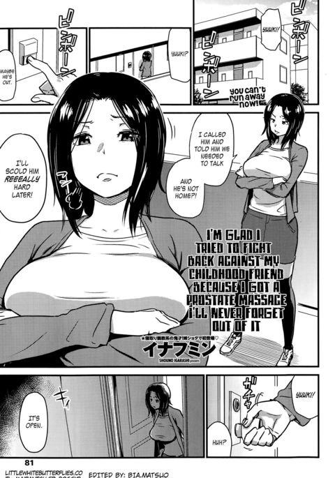 カワイイおさななじみをかえりちにしてぜんりつせんをせめたらすごいよかった= TV =